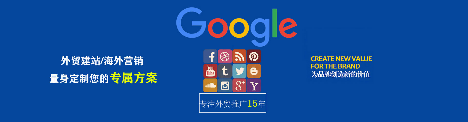 闻喜百度竞价