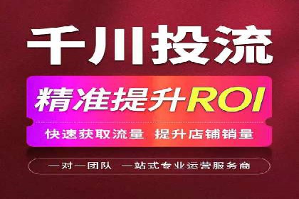 百度竞价托管助力企业快速拓展市场
